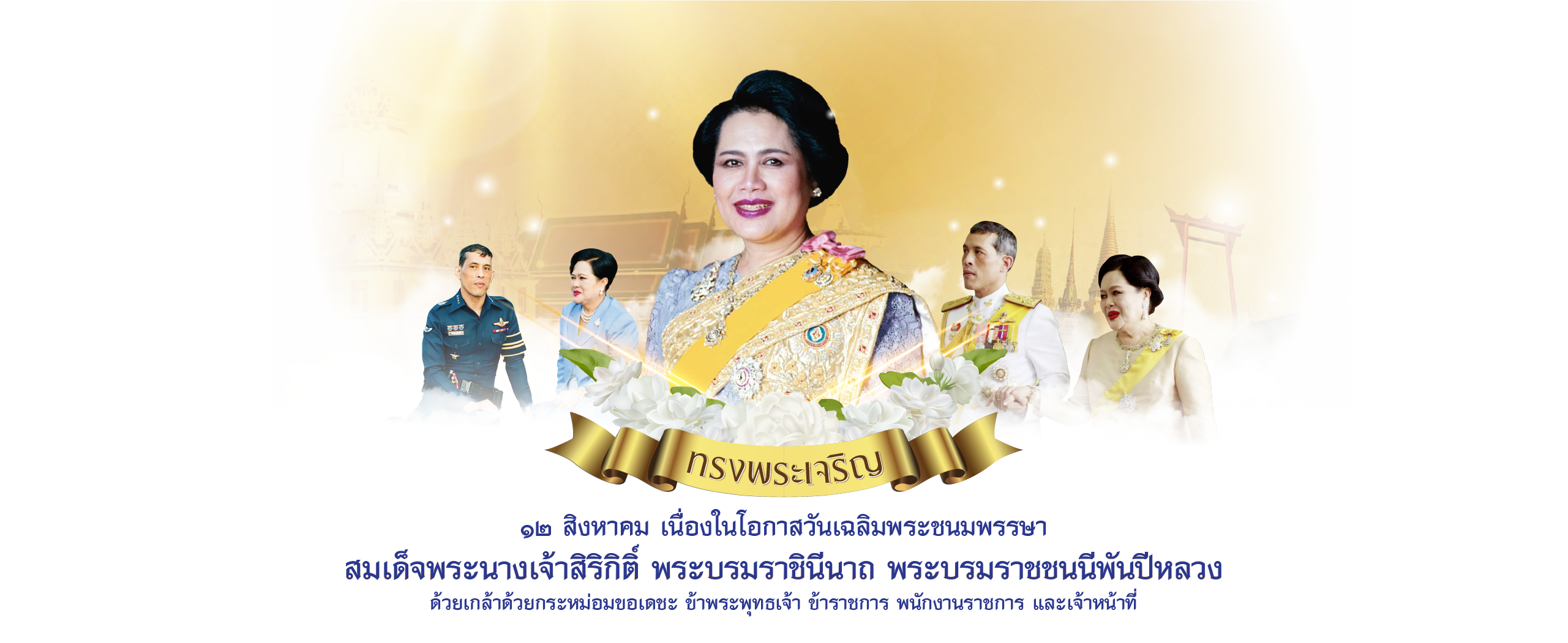 องค์การบริหารส่วนตำบลขามเฒ่า