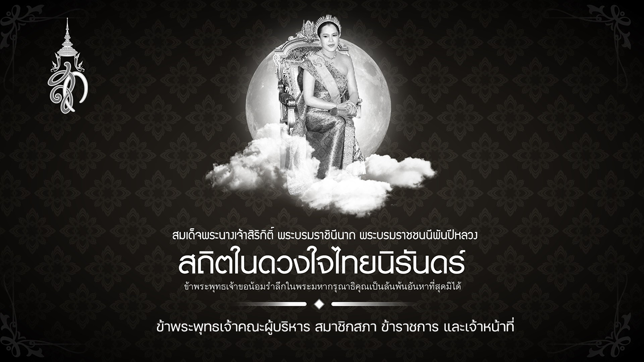 องค์การบริหารส่วนตำบลขามเฒ่า